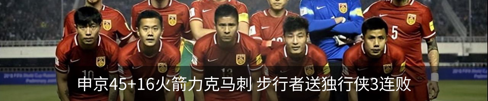 内页banner